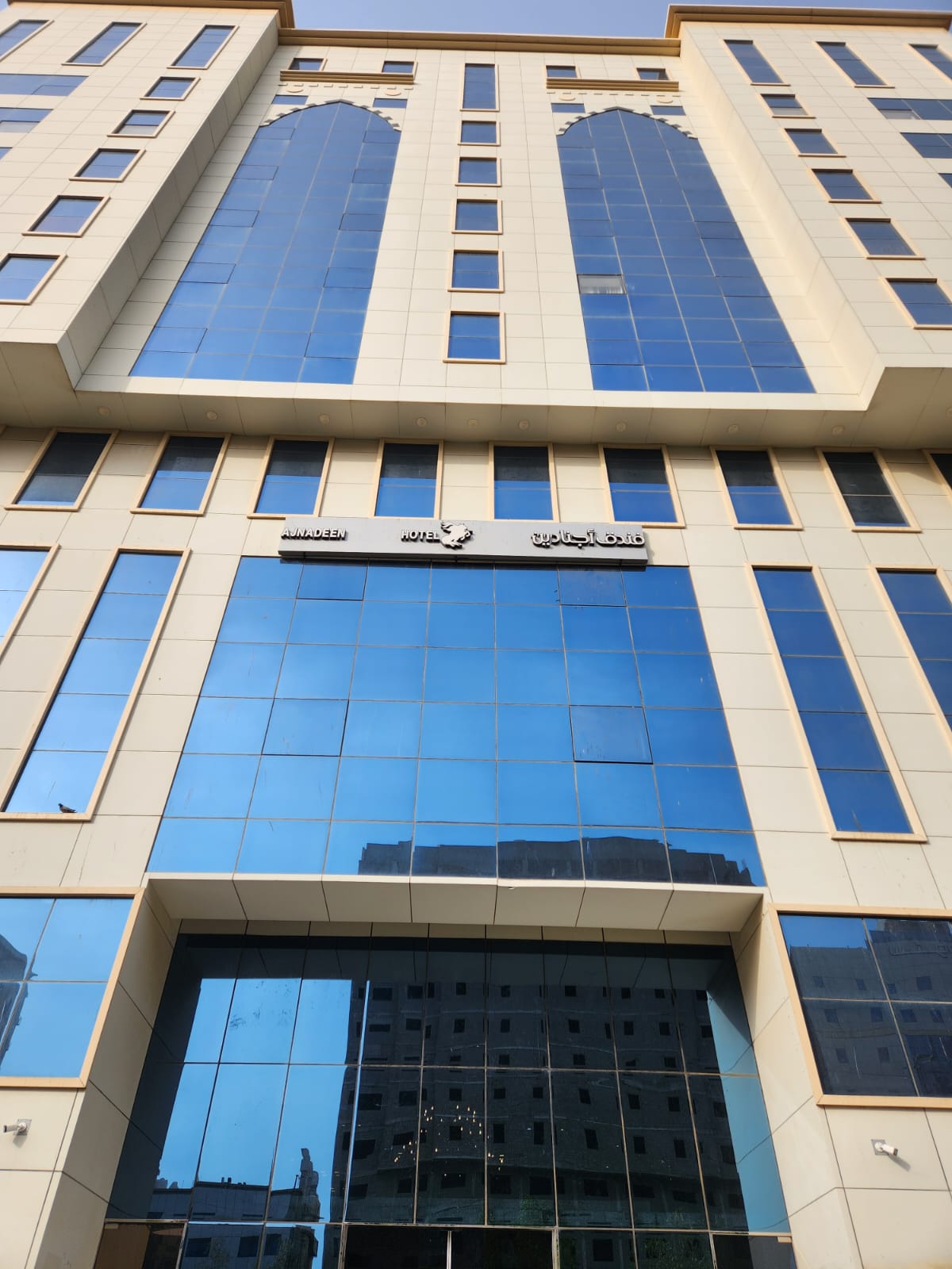 Ajnadeen Hotel Makkah